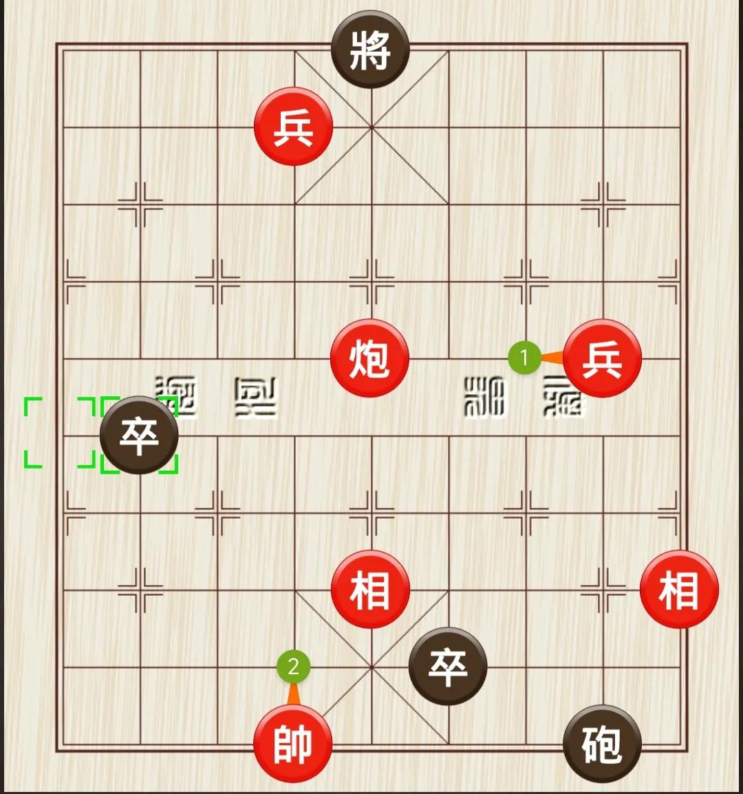 街头象棋残局讲解大全,街头象棋残局分析棋盘上的对局