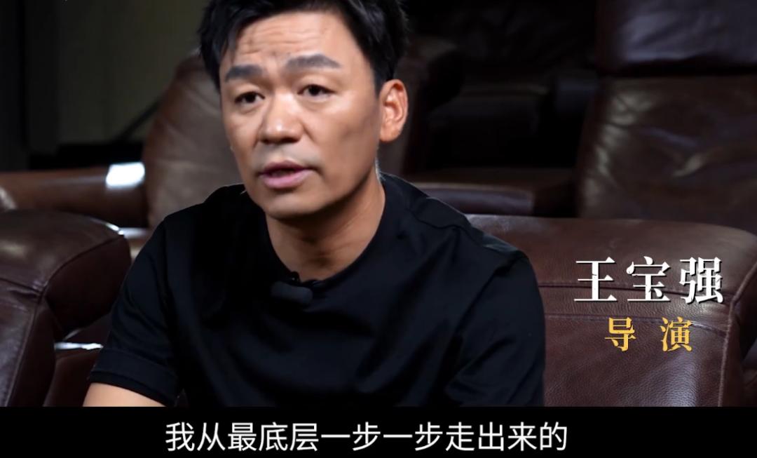 王宝强八角笼中陈思诚拿了多少,王宝强八角笼中谈陈思诚