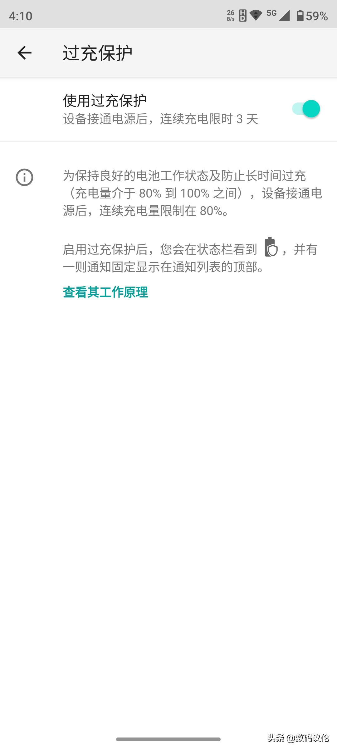 摩托罗拉motoedgex30骁龙8,摩托罗拉motoedgex30优缺点