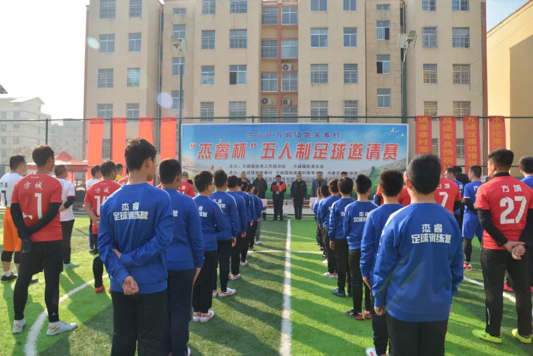 乡村足球场建设,让乡村发展得更有活力