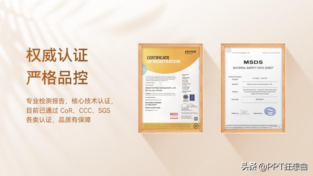 可口可乐ppt免费,可口可乐ppt动画