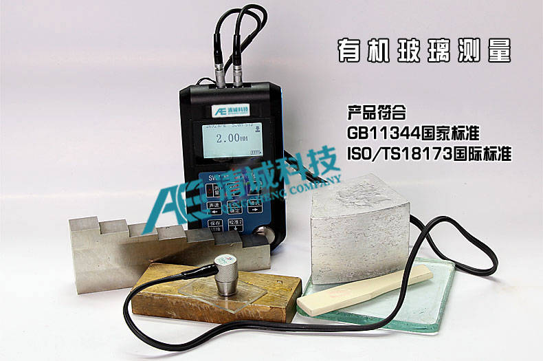 穿透式超声波测厚仪,穿透涂层超声波测厚仪报价