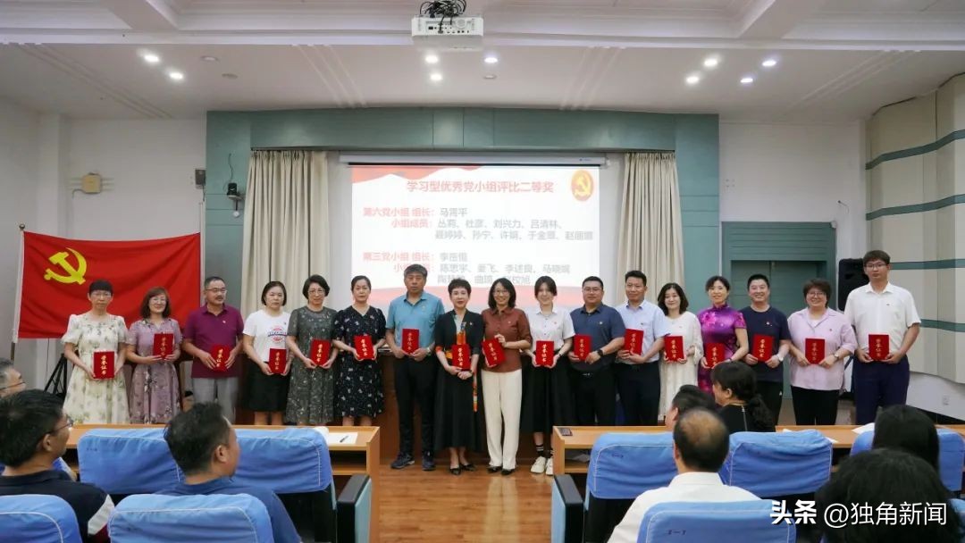 学习先进楷模主题党日活动学校,忆初心勤向学主题党日活动