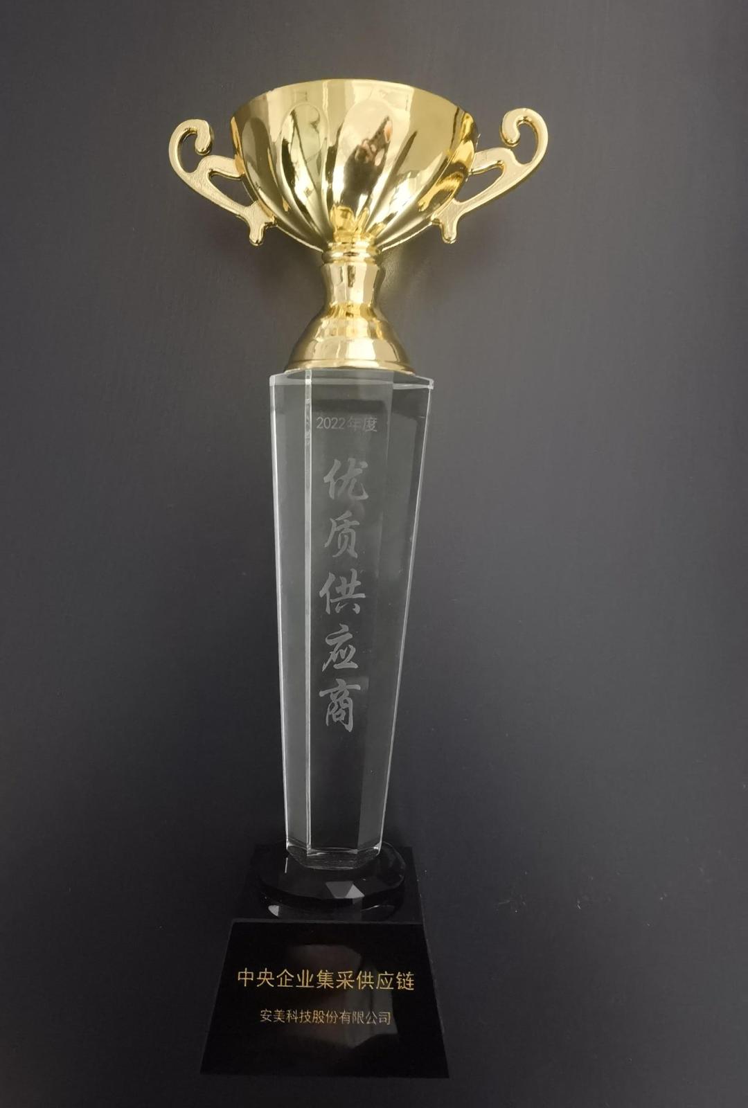 安美科技最新消息,安美科技最新信息