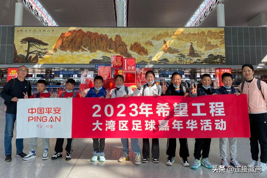 安徽省六安市顺河镇平安希望小学,平安希望小学肇州