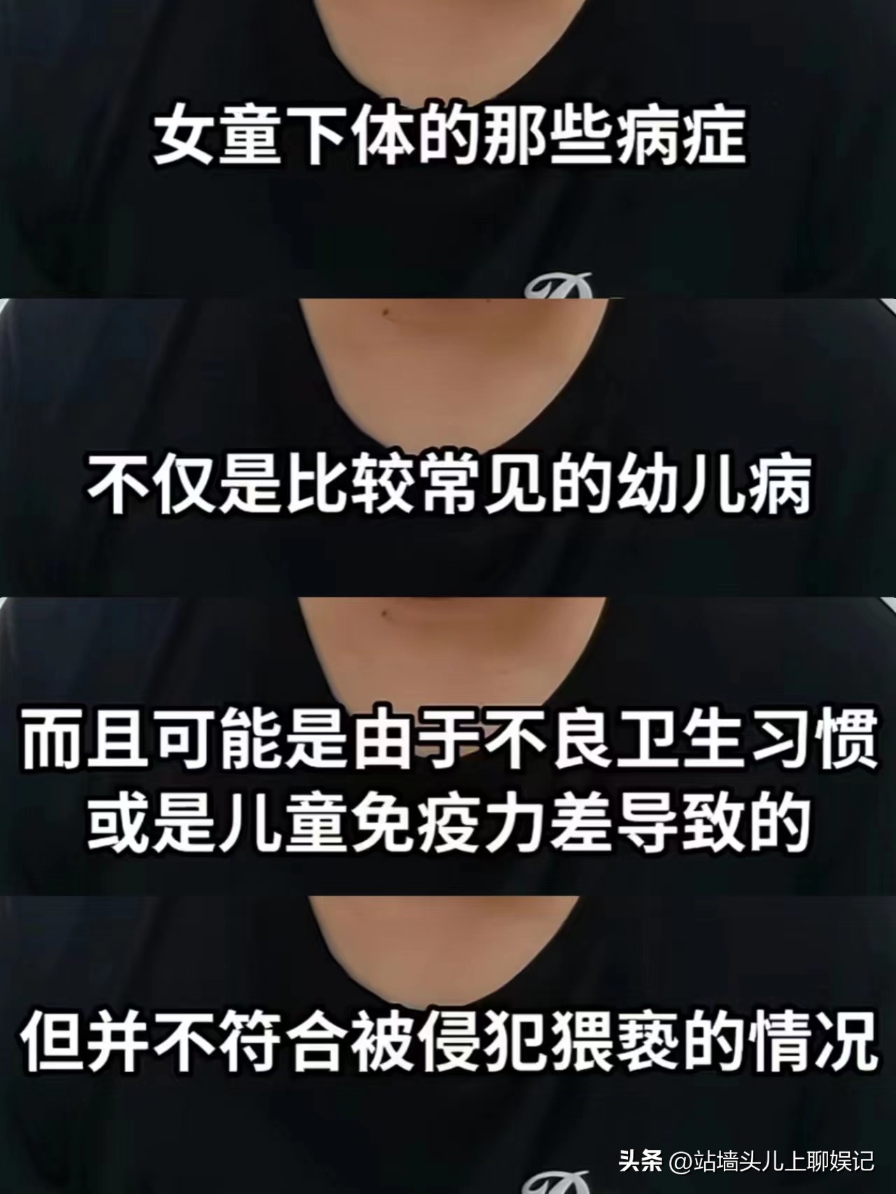 这一次，坚称3岁女儿被猥亵的潘女士，被扒的“*裤底**”都不剩！