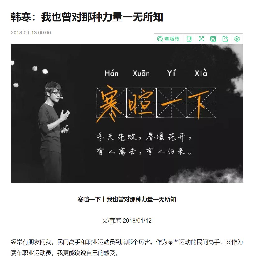 中越对决,中越对战足球