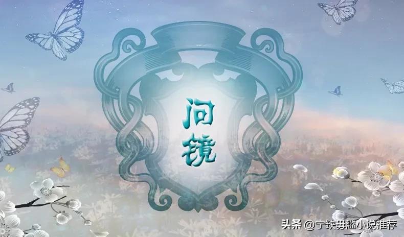 凡人流小说多本推荐,推荐几个凡人流小说