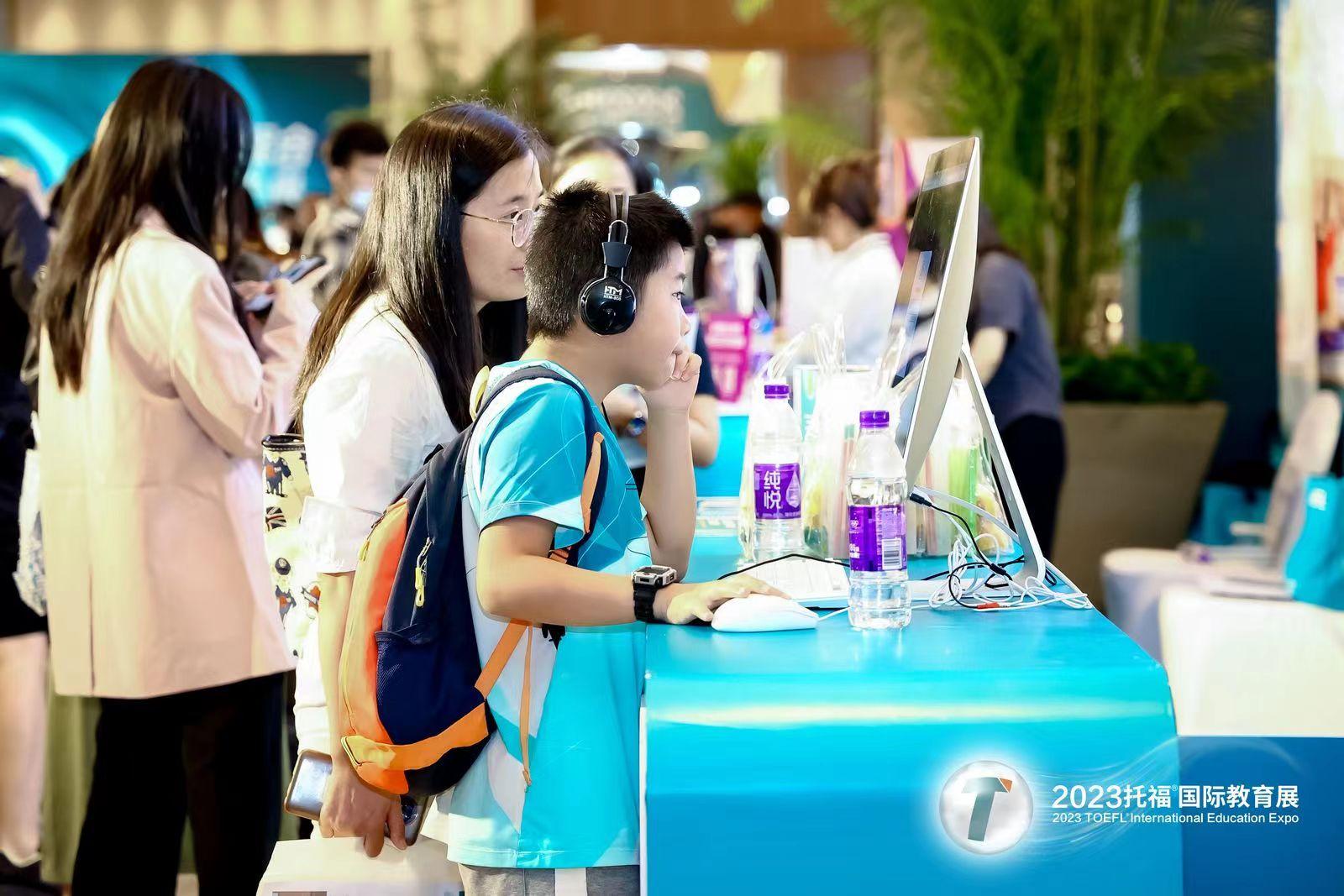 23届中国国际教育年会在京举行,2023年ista中国年会