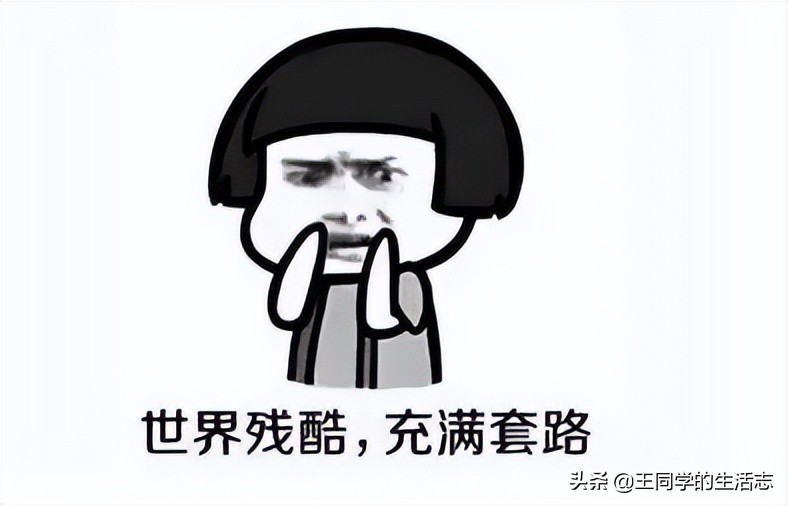 网络无门槛兼职骗局揭秘,网络兼职陷阱多请大家擦亮眼睛