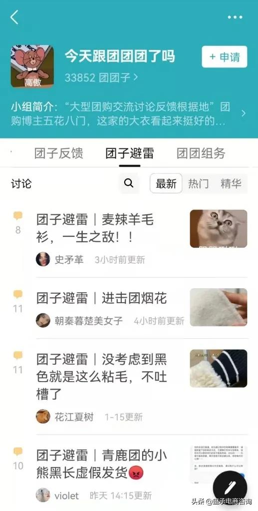 微博团购一个月能赚多少钱变现,微博团购一个月能赚多少