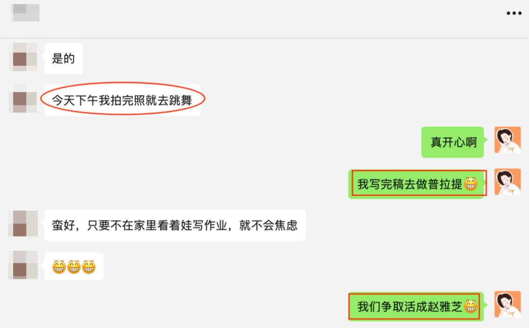 赵雅芝既优雅端庄又调皮可爱,70岁的赵雅芝滑滑板