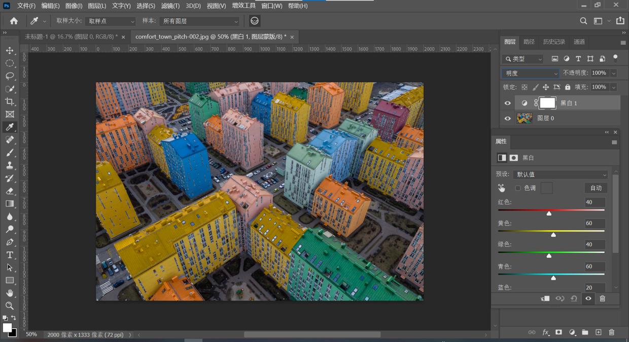 手把手教你超实用的3个ps小技巧,ps教程8个不为人知的实用ps技巧