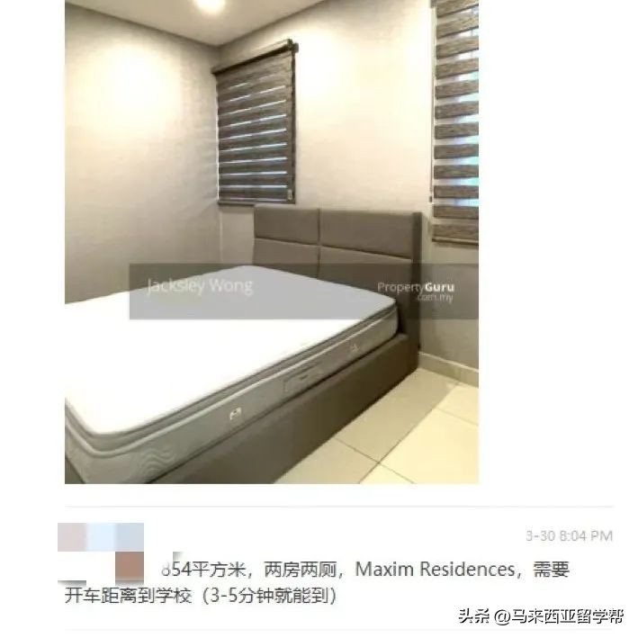 马来西亚留学吃住行费用清单