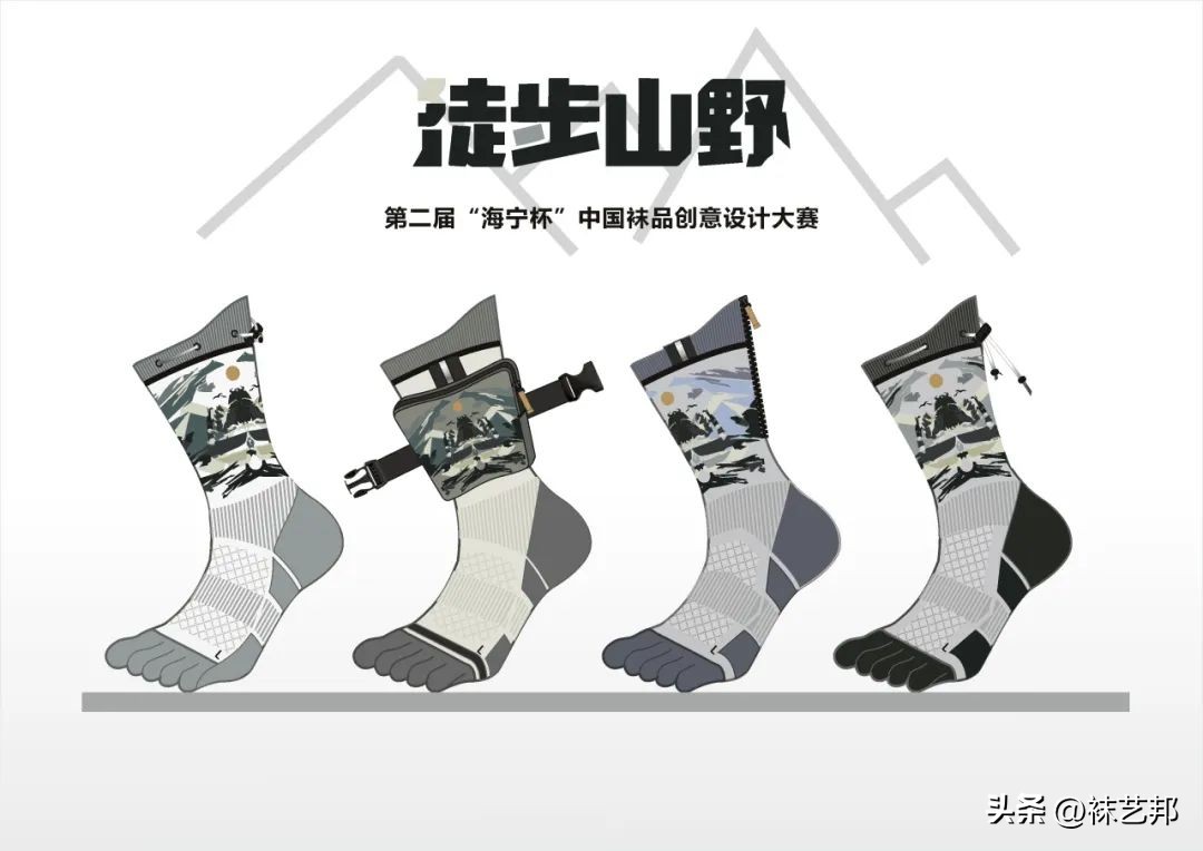 袜艺设计大赛,袜子设计大赛入围