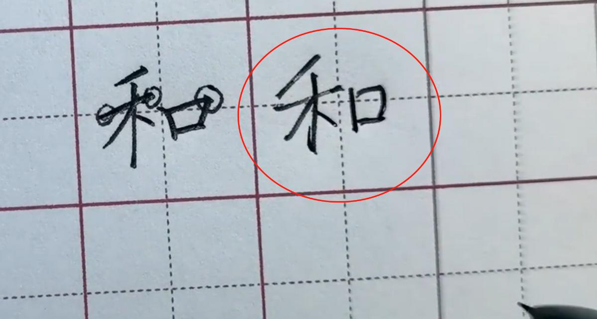 怎样写出潦草而又好看的字,成年人怎么在短时间内让字变工整