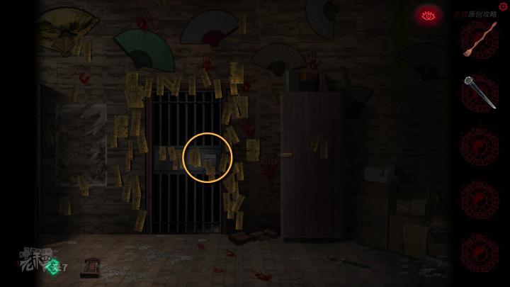 校园纸嫁衣游戏解谜攻略,纸嫁衣中式剧情解谜第一关怎么过