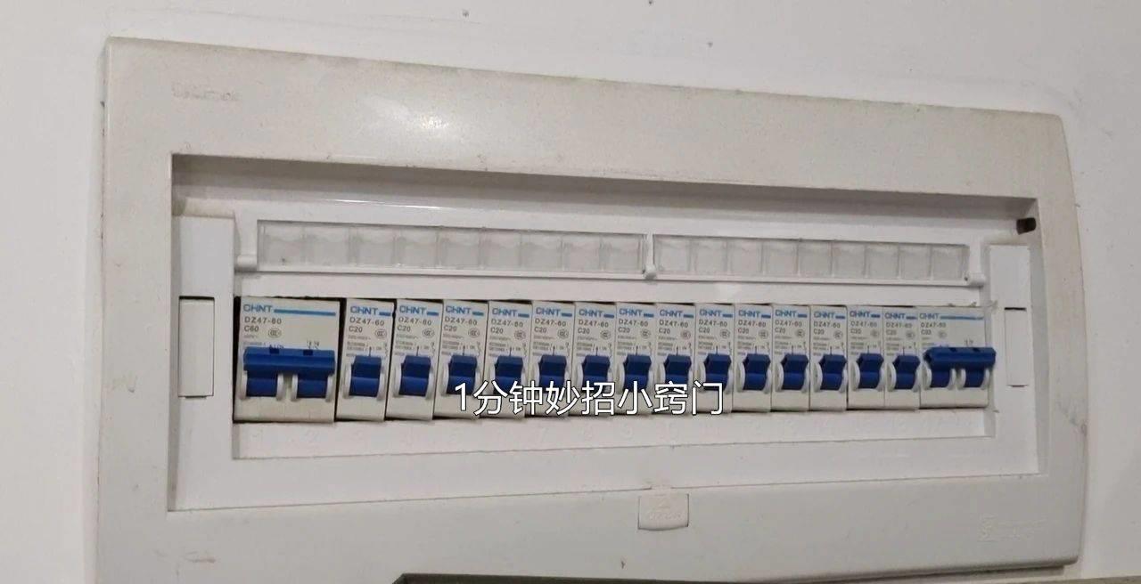 电表怎么样才能快速降低电费,电表走得合适但电费很高