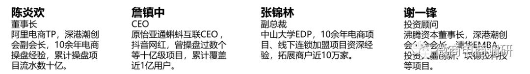 回首代言帮的前世今生，主打九层分销模式的欧佩薇与之何干？