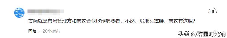 三亚海鲜打假网红,网红打假三亚海鲜市场视频