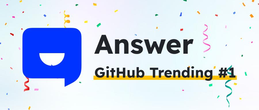 从立项到发布仅三个月，开源技术问答社区Answer是如何诞生的？
