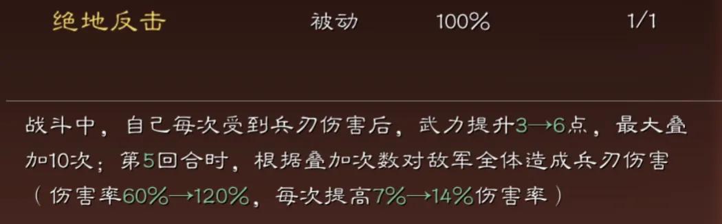 三国志战略版祝融战损高,三国志战略版祝融伤害