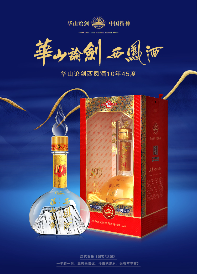 口粮酒最好的10款纯粮酒排行榜,50到100之间的口粮酒推荐