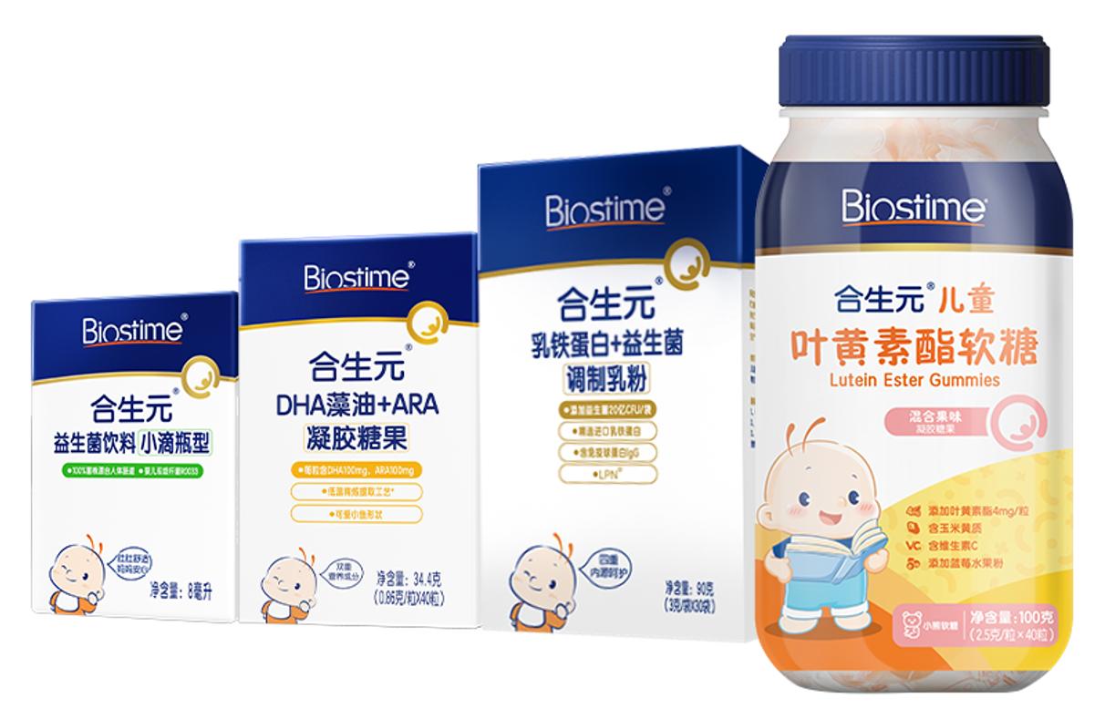 合生元婴童营养品系列获2022育儿网金橙奖科技之星