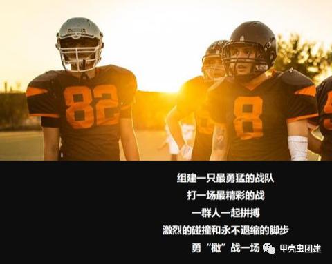 部门团建出现意外组织者有责任吗,组织者不参加活动出事后有责任吗