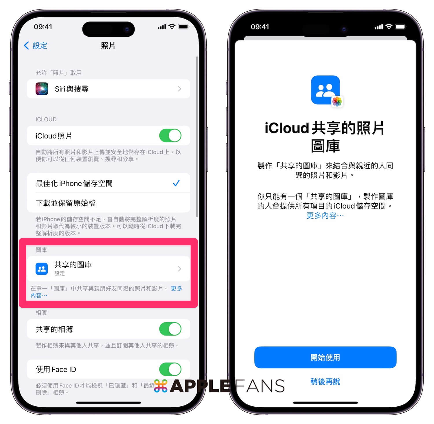 苹果icloud共享照片图库是什么,iosicloud怎么只传照片