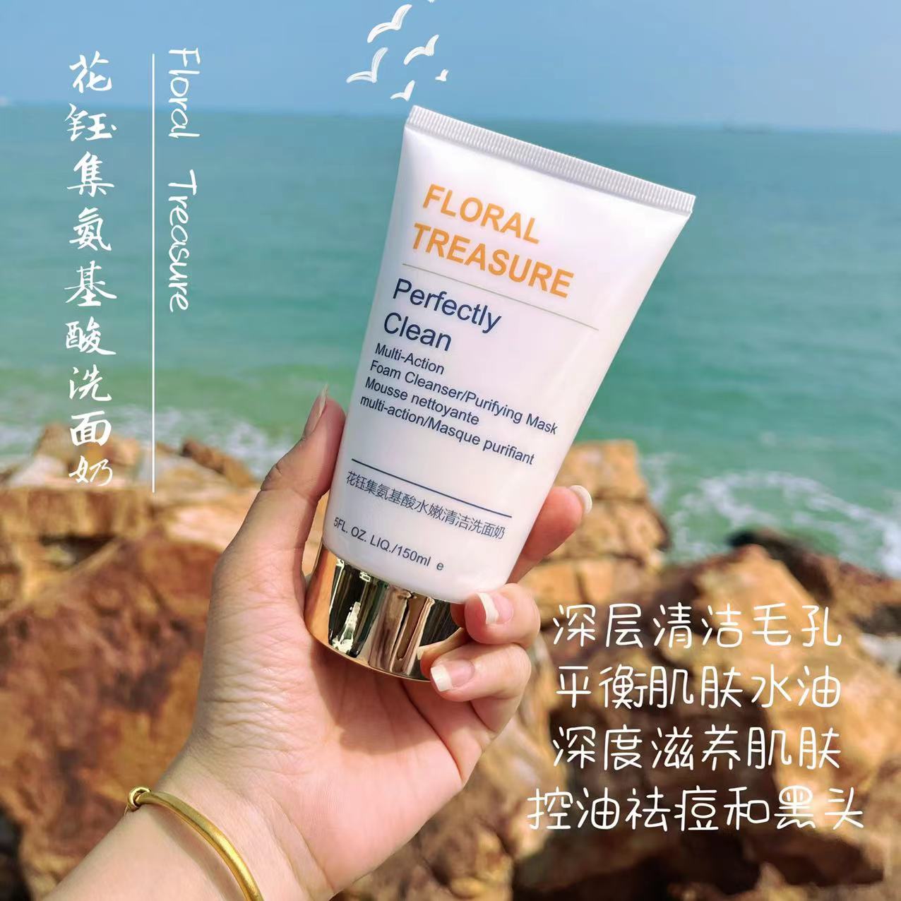 美白补水控油品牌洗面奶,清洁保湿的洗面奶都有什么品牌