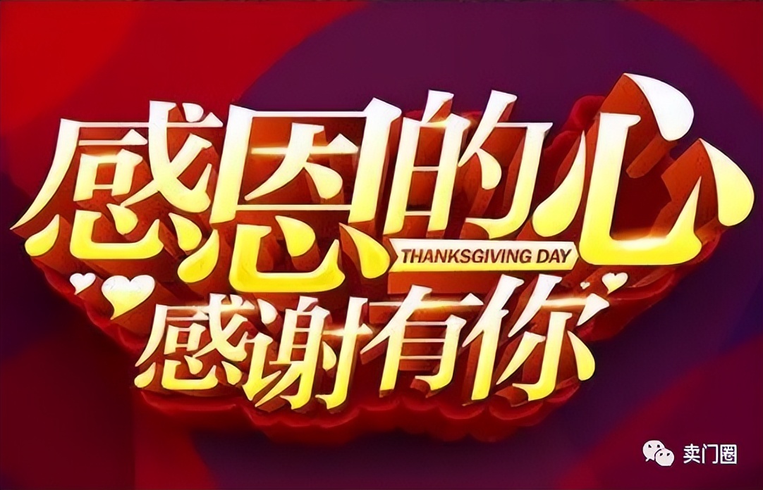 装修建材活动营销,卖门窗广告宣传语言