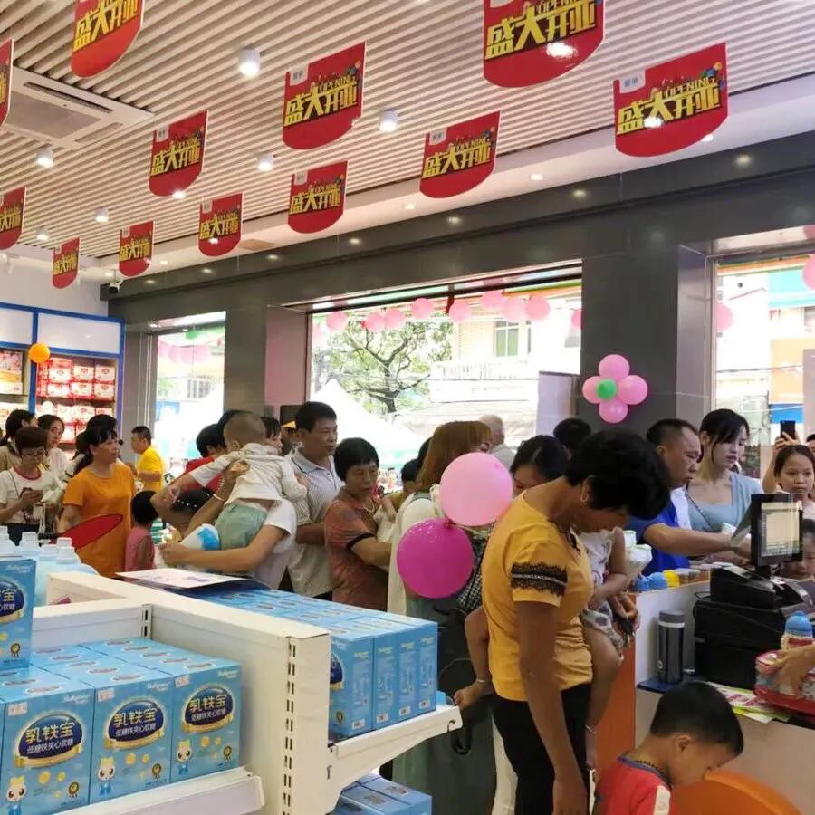 孕婴用品的加盟连锁,加盟的孕婴店能挣钱吗