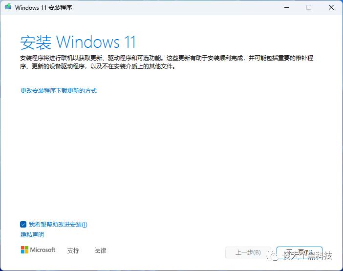windowsxp升级windows10,荣耀笔记本windows11升级方法