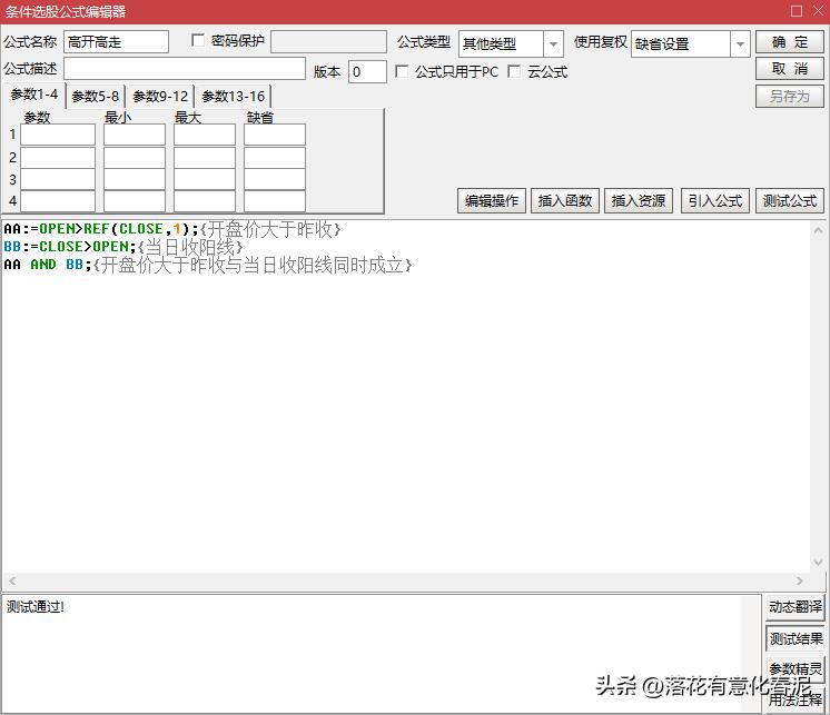 股票公式如何找,股票分析法的基础知识