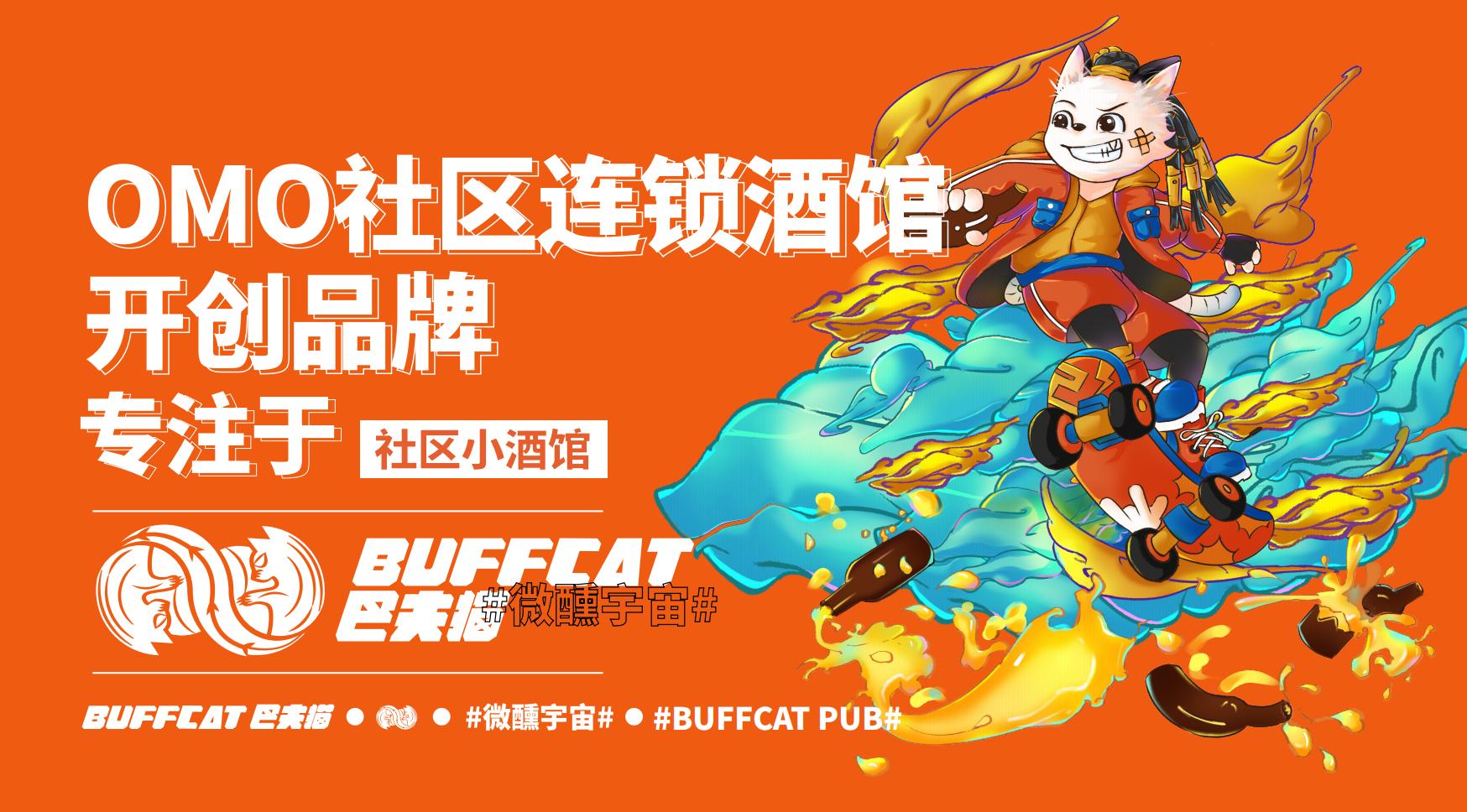 小酒馆市场容量和变化趋势,小酒馆生意未来的千亿级市场