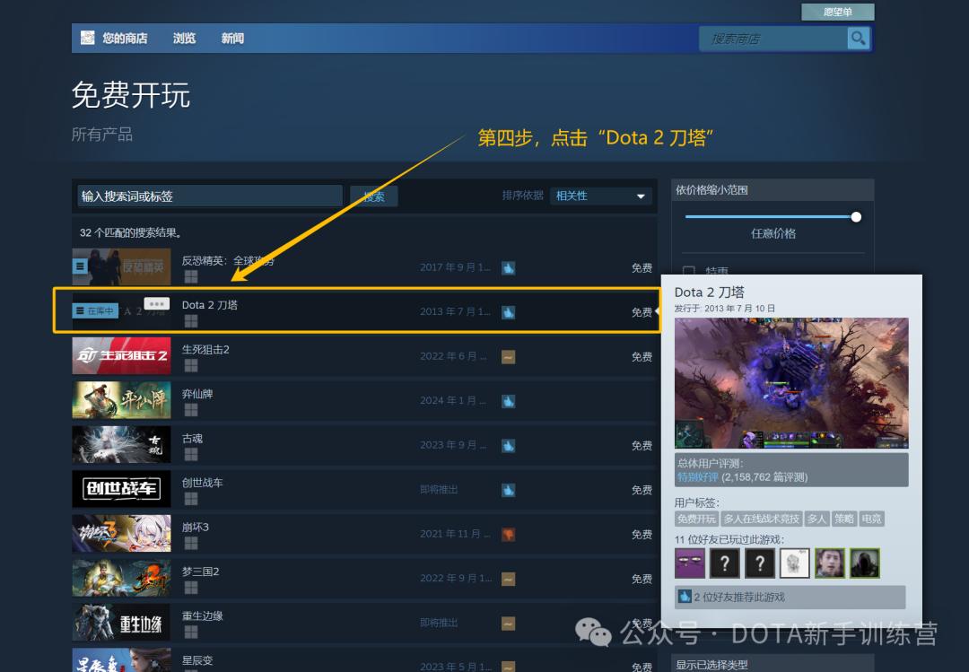 dota2在哪里注册,dota2一个身份证注册几个账号