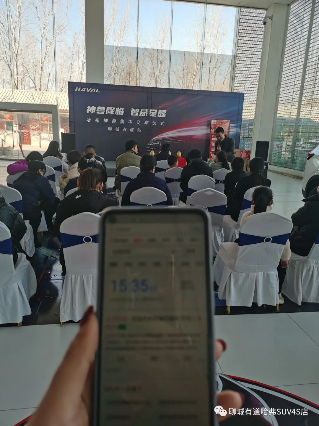 哈弗神兽集中交车--聊城有道站