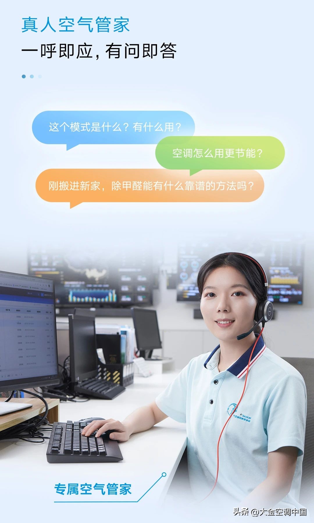 大金服务电话多少,大金到底哪里好