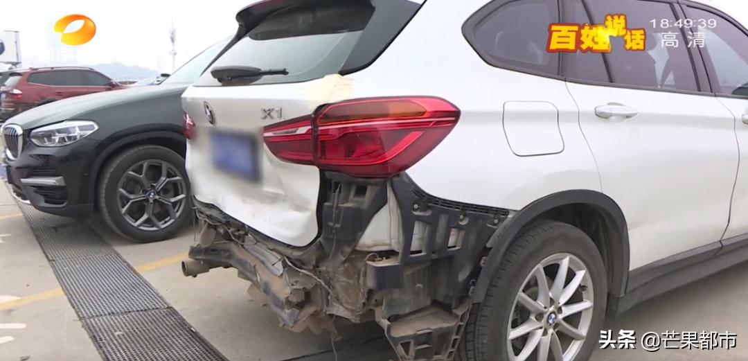 被撞宝马车主怎么赔偿,被德邦物流车撞了怎么办