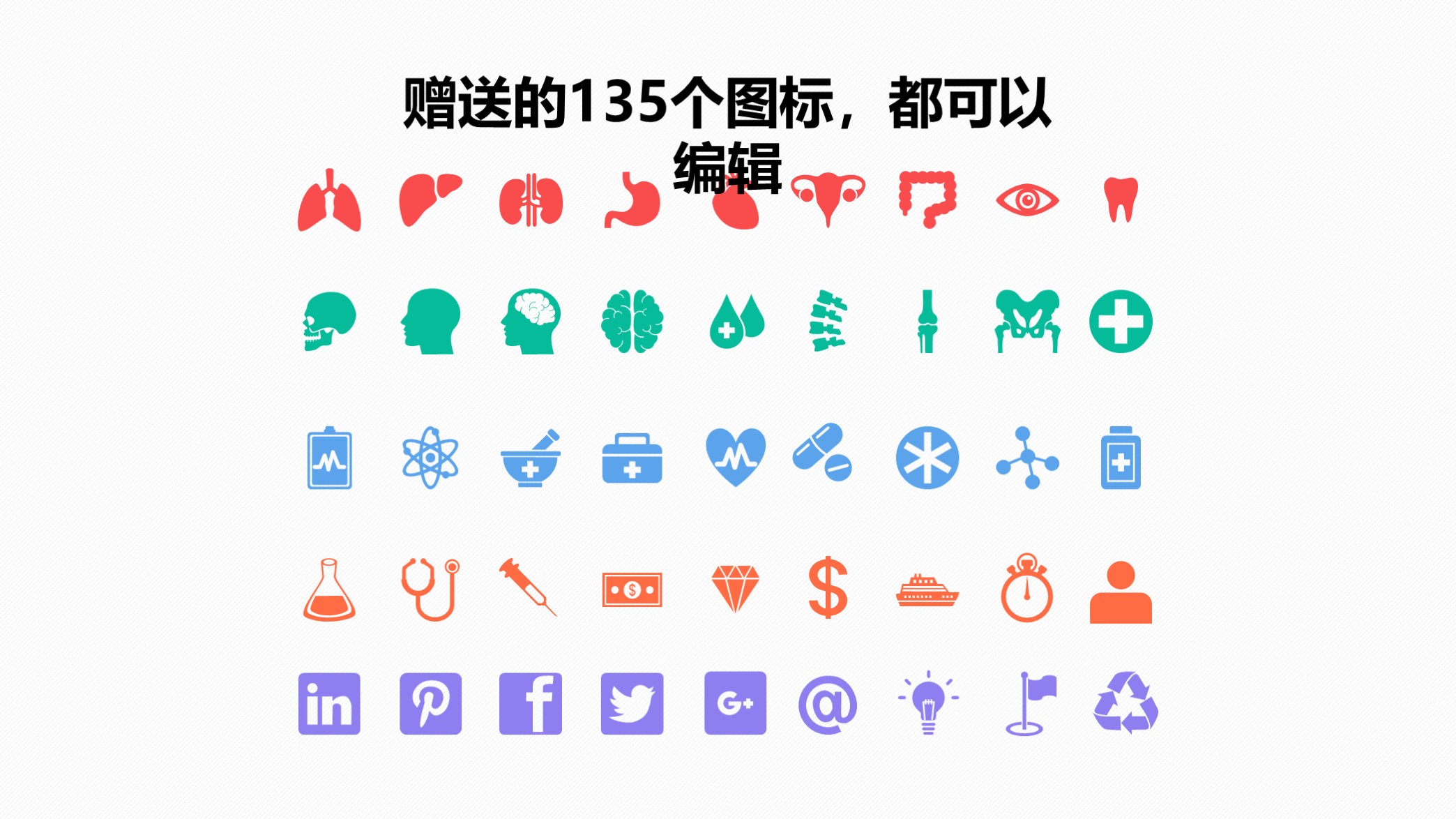 销售报告ppt图表模板,销售数据工作总结ppt模板下载