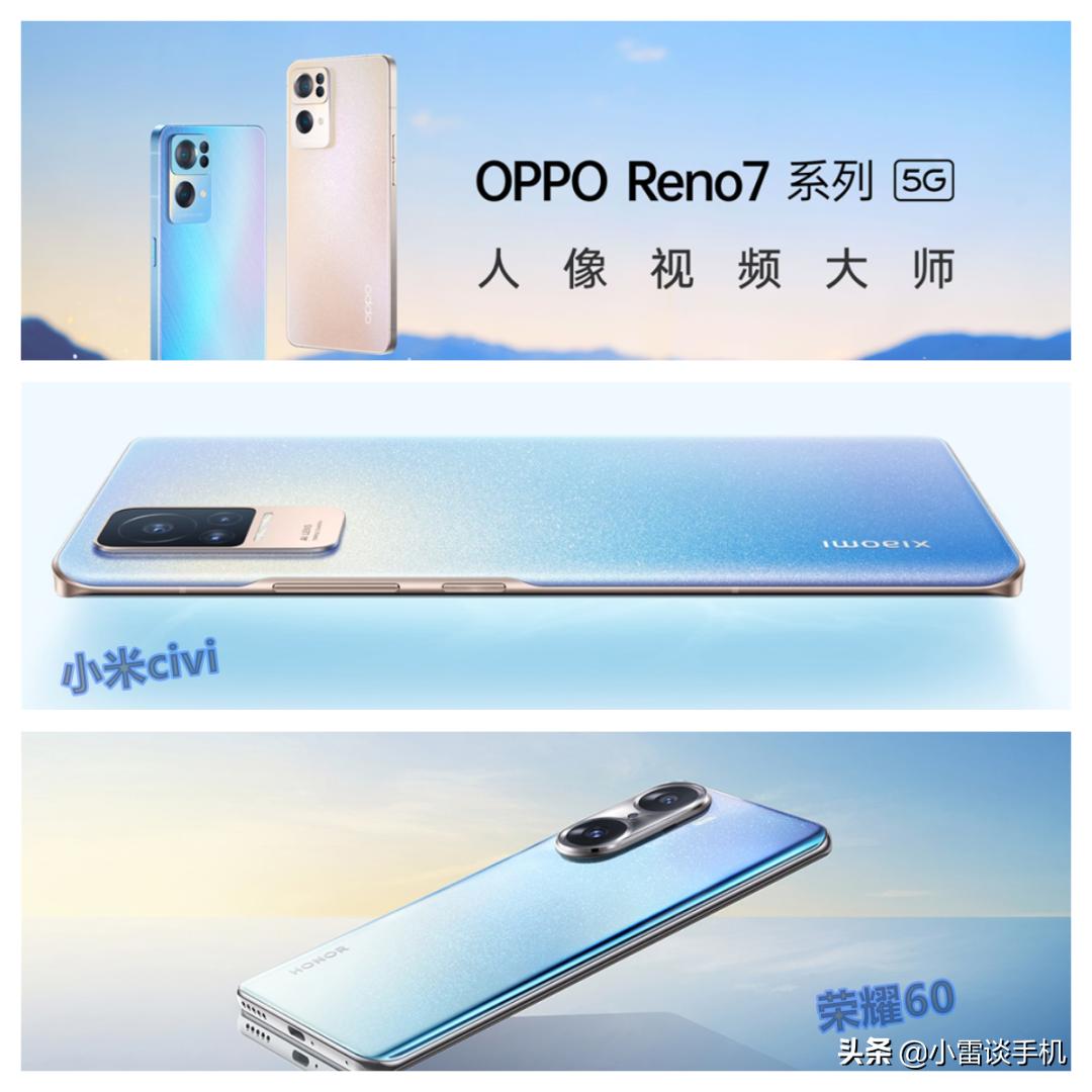 再见摩天轮周冬雨,荣耀60系列值得买么