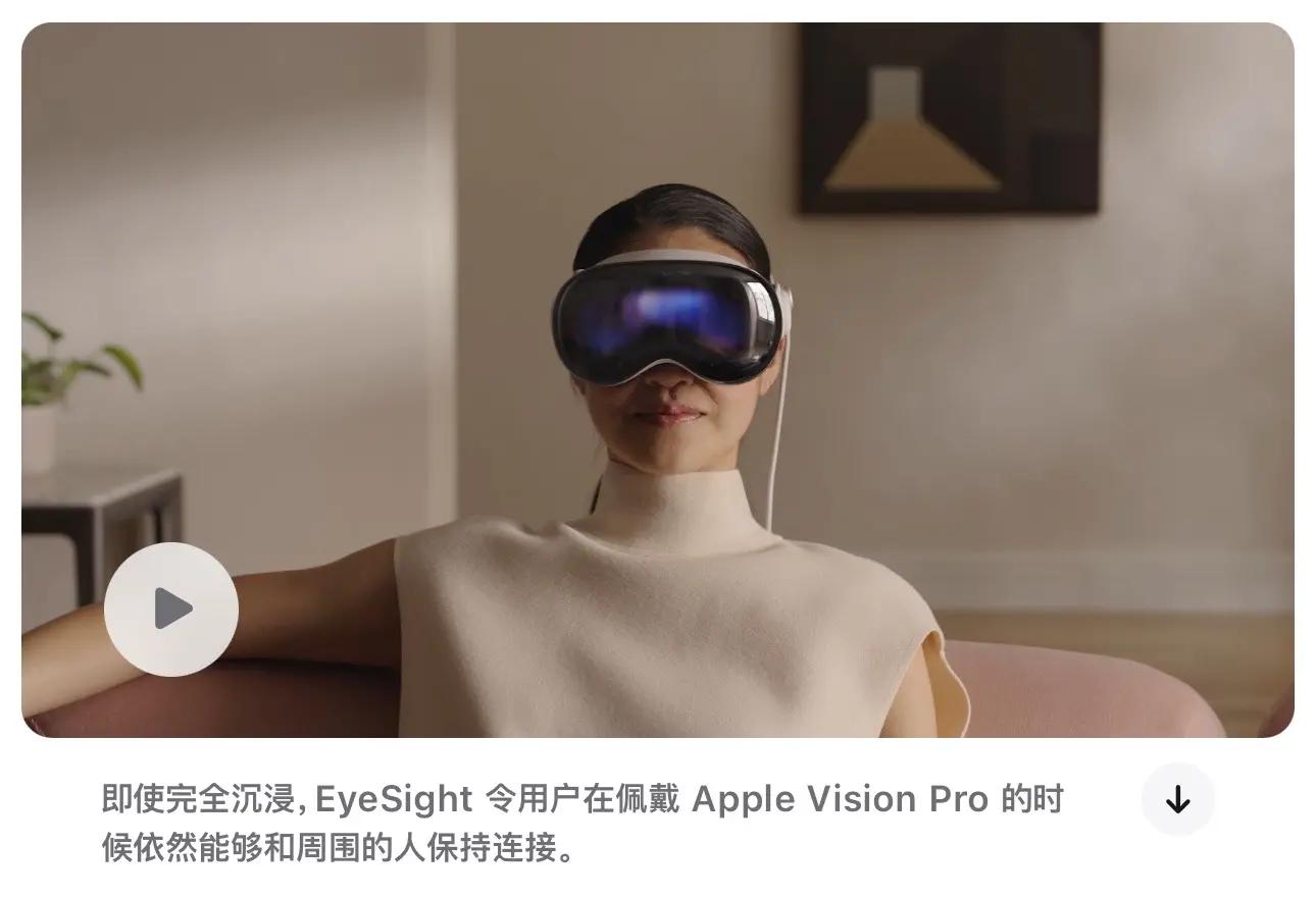 苹果visionpro和quest,苹果的visionpro测评
