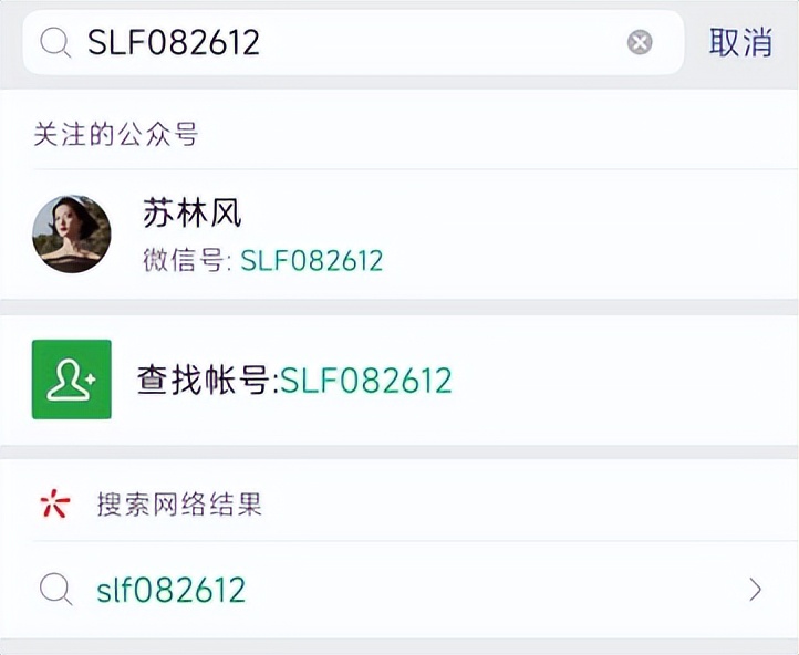 手把手教你如何开通自己的公众号（建议收藏）