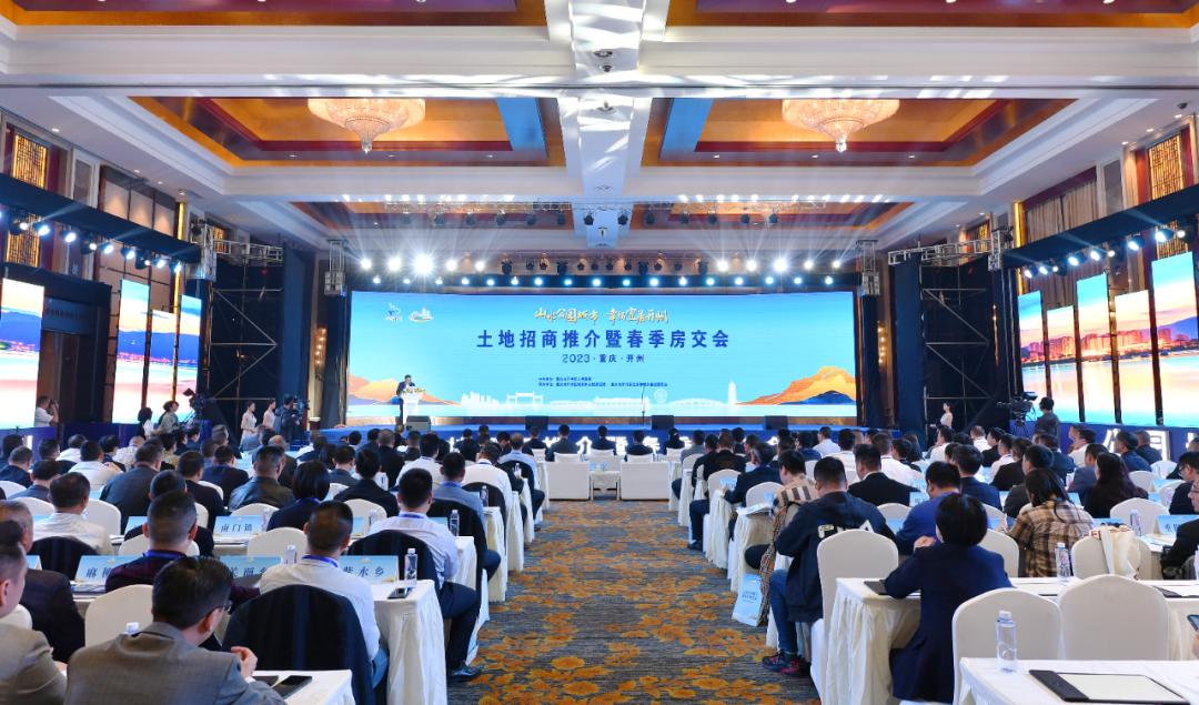 2024开州招商引资项目,2023年开州区招商引资项目