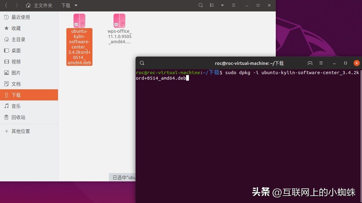 如何安装优麒麟os,ubuntu优麒麟和普通版