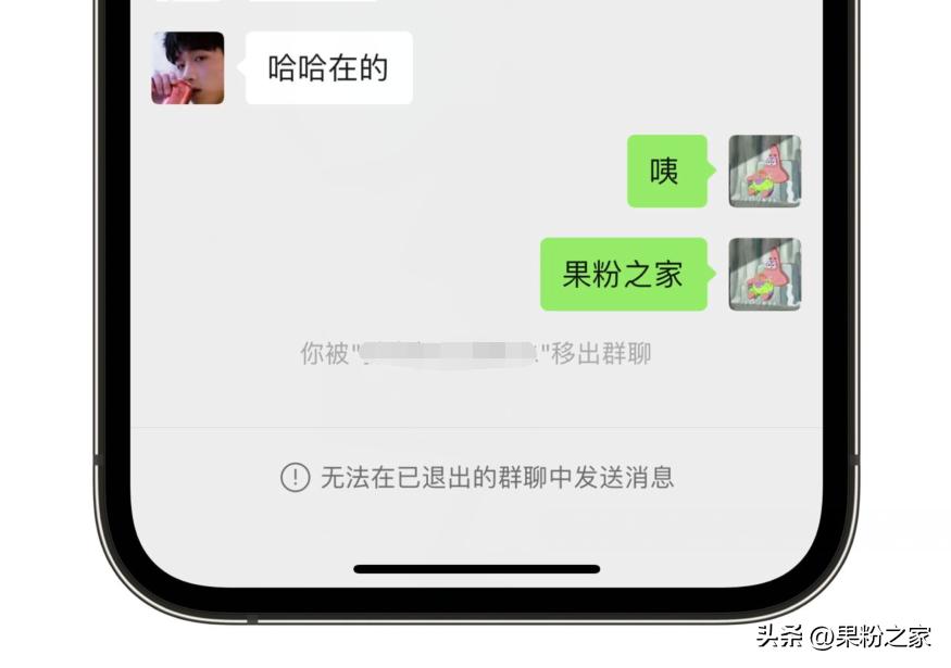 如何退群又保留记录,如何退群还能保留聊天记录