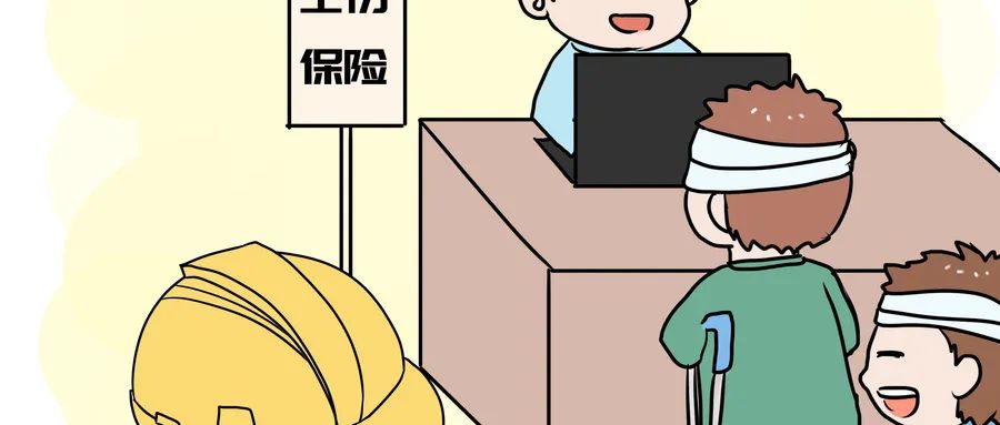 自己个人买的意外险和工伤冲突,买意外险与社保有冲突吗