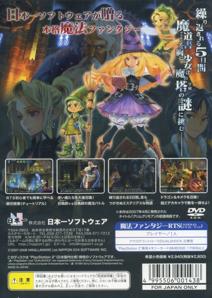 ps2rpg十大经典游戏,ps2经典rpg推荐