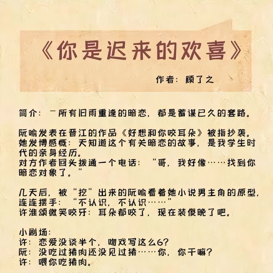 男主对女主特别痴迷的甜宠文,男主对女主全身心信任的甜宠文